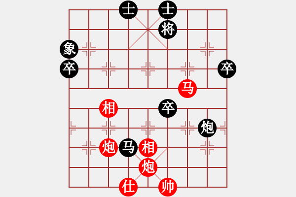 象棋棋譜圖片：中炮七路馬對(duì)屏風(fēng)馬黑雙炮過(guò)河(紅沖中兵）彩云飄飄(9段)-勝-宇宙旋風(fēng)(9段) - 步數(shù)：109 