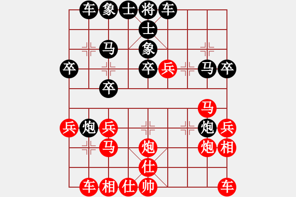 象棋棋譜圖片：中炮七路馬對(duì)屏風(fēng)馬黑雙炮過(guò)河(紅沖中兵）彩云飄飄(9段)-勝-宇宙旋風(fēng)(9段) - 步數(shù)：30 