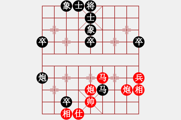 象棋棋譜圖片：中炮七路馬對(duì)屏風(fēng)馬黑雙炮過(guò)河(紅沖中兵）彩云飄飄(9段)-勝-宇宙旋風(fēng)(9段) - 步數(shù)：60 