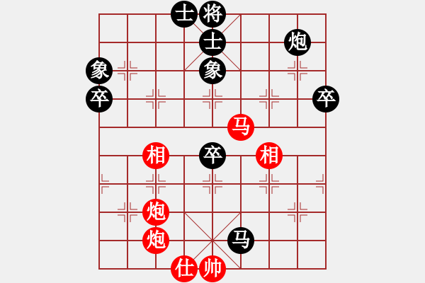 象棋棋譜圖片：中炮七路馬對(duì)屏風(fēng)馬黑雙炮過(guò)河(紅沖中兵）彩云飄飄(9段)-勝-宇宙旋風(fēng)(9段) - 步數(shù)：90 