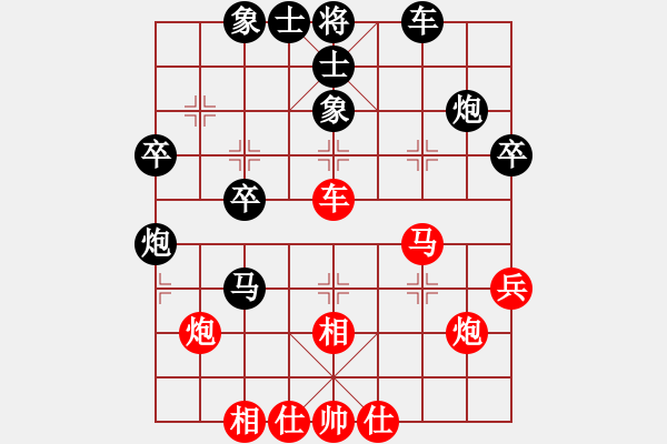 象棋棋譜圖片：小聰明(天帝)-和-血衣劍客(月將) - 步數(shù)：40 