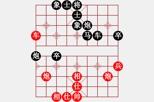 象棋棋譜圖片：小聰明(天帝)-和-血衣劍客(月將) - 步數(shù)：50 