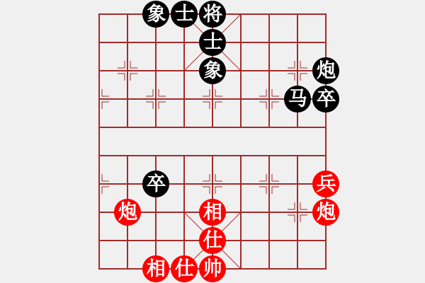 象棋棋譜圖片：小聰明(天帝)-和-血衣劍客(月將) - 步數(shù)：60 