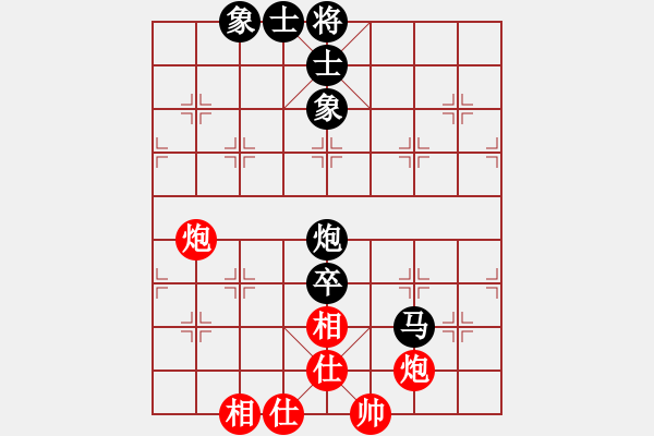 象棋棋譜圖片：小聰明(天帝)-和-血衣劍客(月將) - 步數(shù)：80 