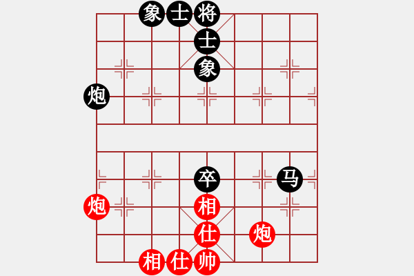 象棋棋譜圖片：小聰明(天帝)-和-血衣劍客(月將) - 步數(shù)：90 