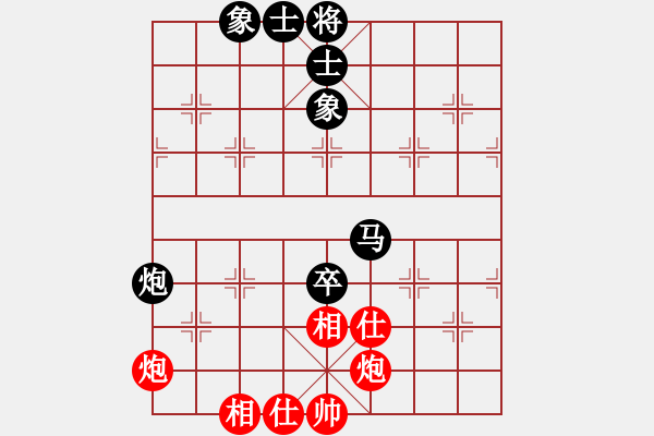 象棋棋譜圖片：小聰明(天帝)-和-血衣劍客(月將) - 步數(shù)：95 