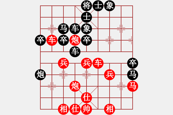 象棋棋譜圖片：王斌 先負(fù) 洪智 - 步數(shù)：40 