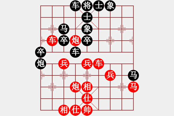 象棋棋譜圖片：王斌 先負(fù) 洪智 - 步數(shù)：50 