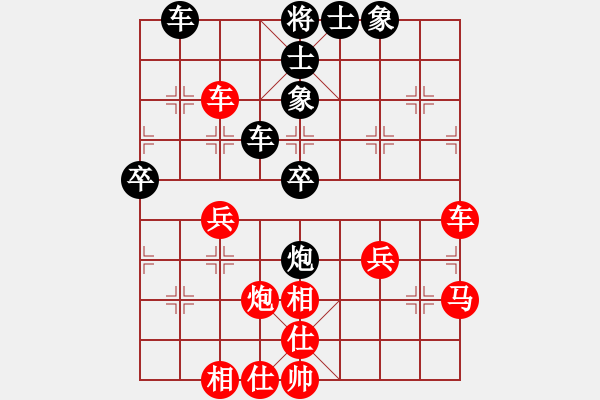 象棋棋譜圖片：王斌 先負(fù) 洪智 - 步數(shù)：60 