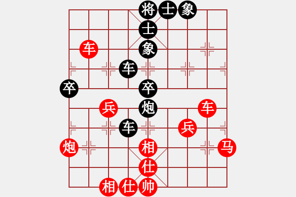 象棋棋譜圖片：王斌 先負(fù) 洪智 - 步數(shù)：70 