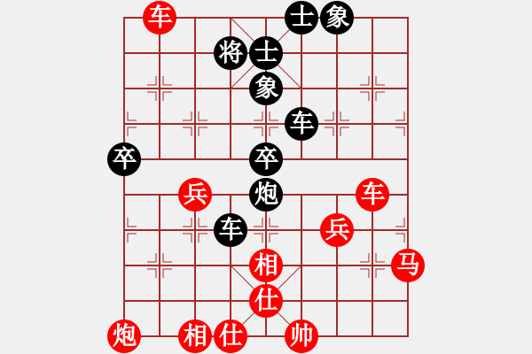 象棋棋譜圖片：王斌 先負(fù) 洪智 - 步數(shù)：76 