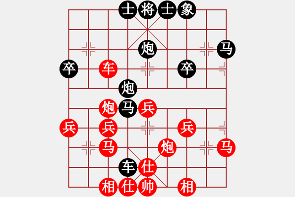 象棋棋譜圖片：獨(dú)裁就是反人類【先負(fù)】無(wú)產(chǎn)階級(jí)(2014-6-30弈于大師網(wǎng)) - 步數(shù)：40 