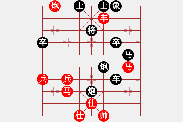 象棋棋譜圖片：獨(dú)裁就是反人類【先負(fù)】無(wú)產(chǎn)階級(jí)(2014-6-30弈于大師網(wǎng)) - 步數(shù)：70 