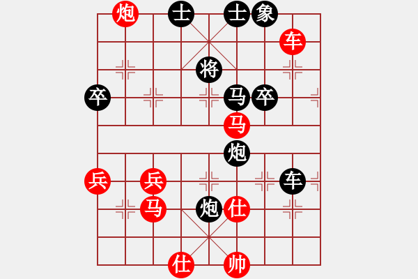 象棋棋譜圖片：獨(dú)裁就是反人類【先負(fù)】無(wú)產(chǎn)階級(jí)(2014-6-30弈于大師網(wǎng)) - 步數(shù)：76 