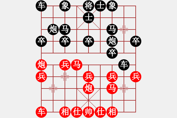 象棋棋譜圖片：中炮過河車七路馬盤河對屏風(fēng)馬平炮兌車左車騎河(2) - 步數(shù)：20 