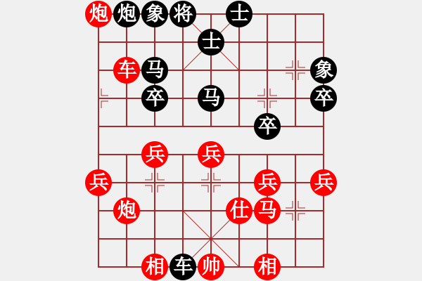 象棋棋譜圖片：康城 涂世明 先勝 上海 汪月東 - 步數：40 