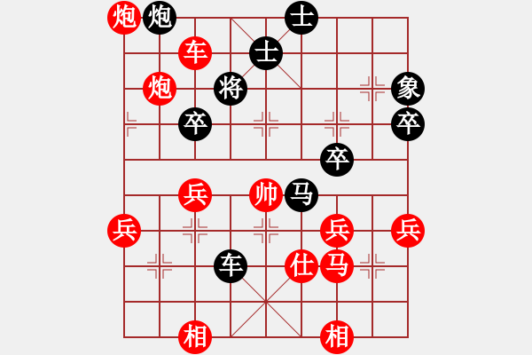 象棋棋譜圖片：康城 涂世明 先勝 上海 汪月東 - 步數：50 