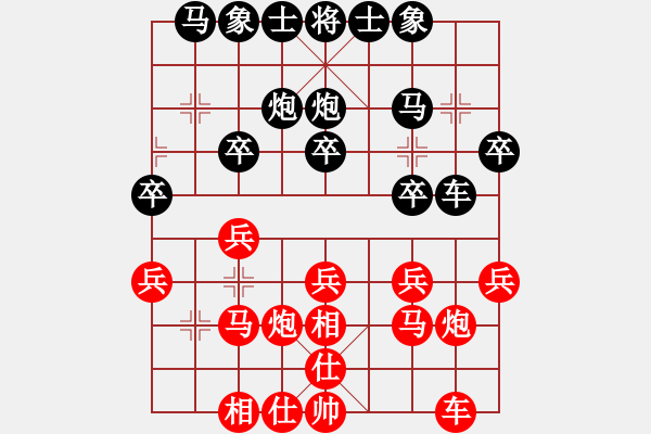 象棋棋譜圖片：處州四號(hào)(9段)-負(fù)-woshilaohu(4段) - 步數(shù)：20 