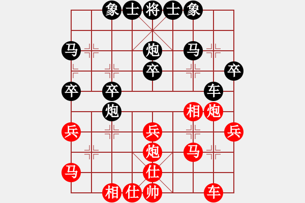 象棋棋譜圖片：處州四號(hào)(9段)-負(fù)-woshilaohu(4段) - 步數(shù)：30 