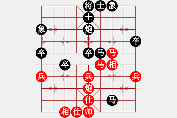 象棋棋譜圖片：處州四號(hào)(9段)-負(fù)-woshilaohu(4段) - 步數(shù)：50 