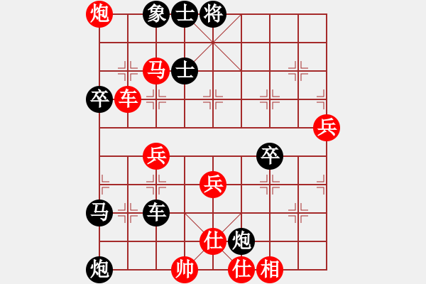 象棋棋譜圖片：明月飛刀(5段)-負(fù)-棗莊公主(3段) - 步數(shù)：100 