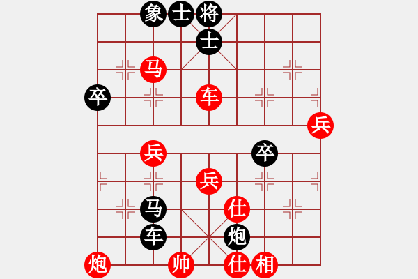 象棋棋譜圖片：明月飛刀(5段)-負(fù)-棗莊公主(3段) - 步數(shù)：110 