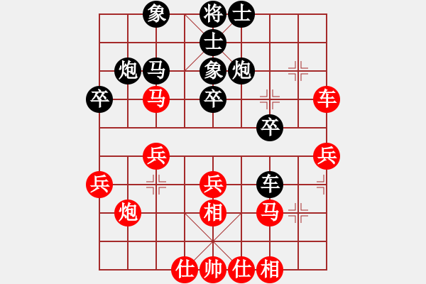 象棋棋譜圖片：明月飛刀(5段)-負(fù)-棗莊公主(3段) - 步數(shù)：30 