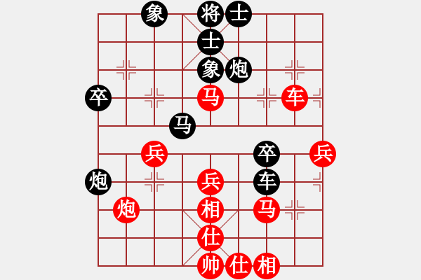 象棋棋譜圖片：明月飛刀(5段)-負(fù)-棗莊公主(3段) - 步數(shù)：40 