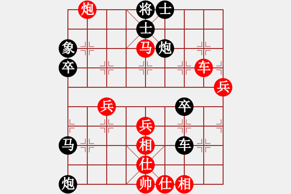 象棋棋譜圖片：明月飛刀(5段)-負(fù)-棗莊公主(3段) - 步數(shù)：50 