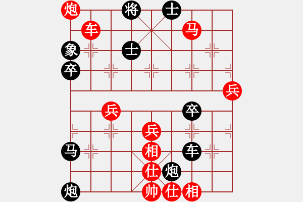 象棋棋譜圖片：明月飛刀(5段)-負(fù)-棗莊公主(3段) - 步數(shù)：60 