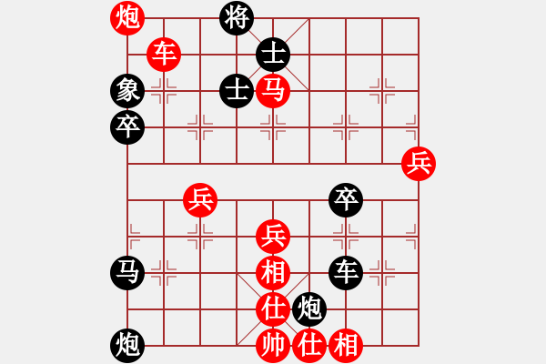 象棋棋譜圖片：明月飛刀(5段)-負(fù)-棗莊公主(3段) - 步數(shù)：70 