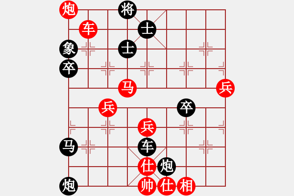 象棋棋譜圖片：明月飛刀(5段)-負(fù)-棗莊公主(3段) - 步數(shù)：80 