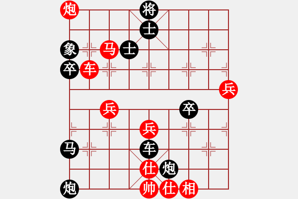 象棋棋譜圖片：明月飛刀(5段)-負(fù)-棗莊公主(3段) - 步數(shù)：90 