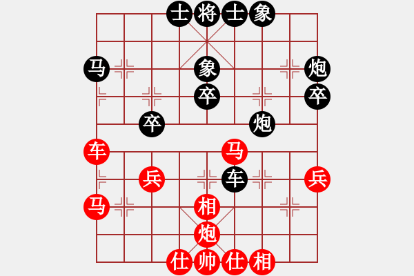 象棋棋譜圖片：【天天弈客棋緣】程龍業(yè)9-1先和許銀川業(yè)1-12018·4·27 - 步數(shù)：40 