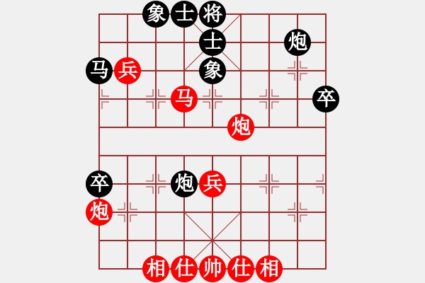 象棋棋譜圖片：分紅比例符合技術(shù)開 勝 勁風(fēng)[-] - 步數(shù)：50 