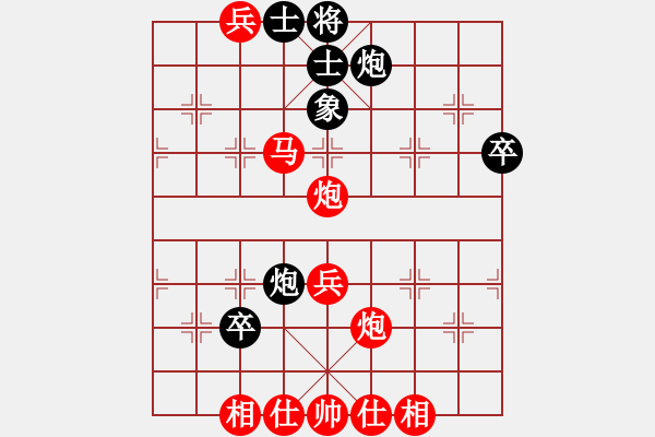 象棋棋譜圖片：分紅比例符合技術(shù)開 勝 勁風(fēng)[-] - 步數(shù)：60 