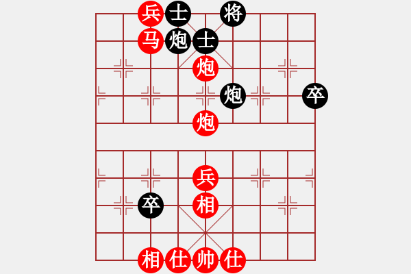 象棋棋譜圖片：分紅比例符合技術(shù)開 勝 勁風(fēng)[-] - 步數(shù)：70 