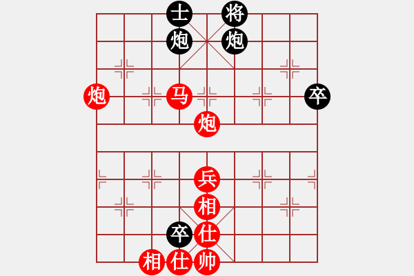 象棋棋譜圖片：分紅比例符合技術(shù)開 勝 勁風(fēng)[-] - 步數(shù)：80 