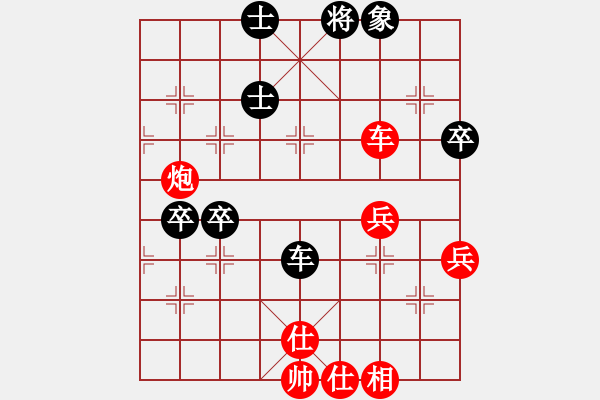 象棋棋谱图片：第七屆韓信杯-B組-01輪-03台-中国 赵鑫鑫VS中国澳门 李锦欢 - 步数：60 