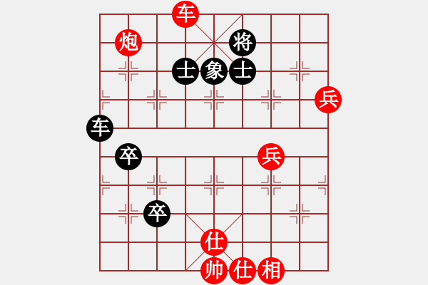 象棋棋谱图片：第七屆韓信杯-B組-01輪-03台-中国 赵鑫鑫VS中国澳门 李锦欢 - 步数：80 