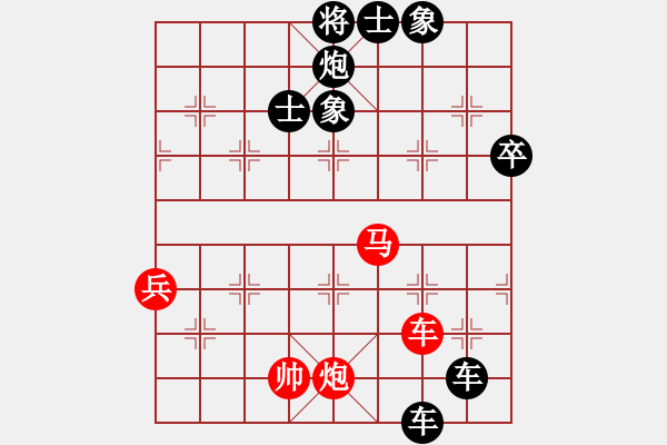 象棋棋譜圖片：2006年弈天迪瀾杯聯(lián)賽第八輪：品棋雷霆(2級)-負-青城猶龍(6段) - 步數(shù)：100 