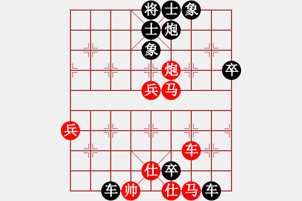 象棋棋譜圖片：2006年弈天迪瀾杯聯(lián)賽第八輪：品棋雷霆(2級)-負-青城猶龍(6段) - 步數(shù)：80 