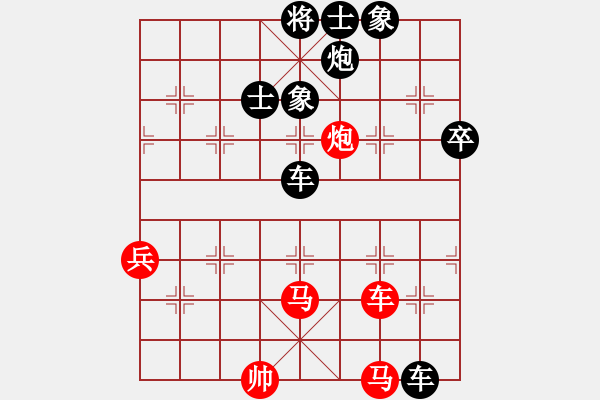 象棋棋譜圖片：2006年弈天迪瀾杯聯(lián)賽第八輪：品棋雷霆(2級)-負-青城猶龍(6段) - 步數(shù)：90 