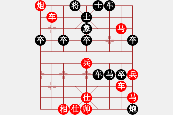 象棋棋譜圖片：張鳴(7段)-勝-陜北酒狼(8段)棄馬局 - 步數(shù)：50 