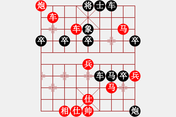 象棋棋譜圖片：張鳴(7段)-勝-陜北酒狼(8段)棄馬局 - 步數(shù)：55 