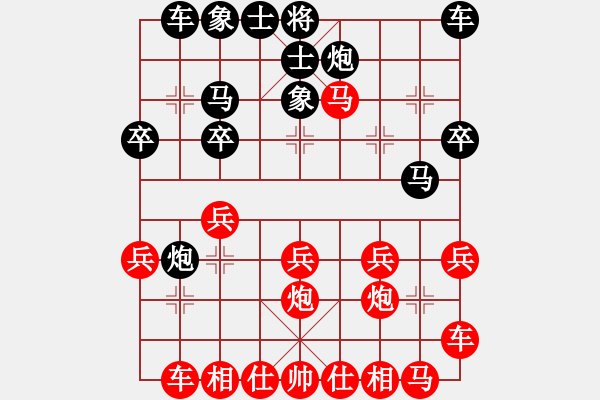 象棋棋譜圖片：E40 對(duì)兵局 - 步數(shù)：20 