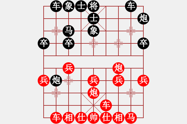 象棋棋譜圖片：E40 對(duì)兵局 - 步數(shù)：30 