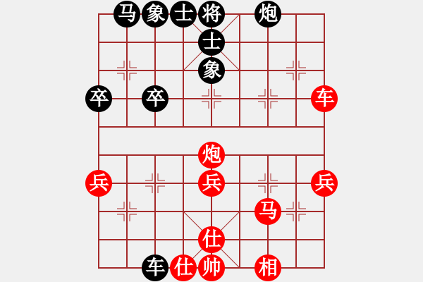 象棋棋譜圖片：E40 對(duì)兵局 - 步數(shù)：50 