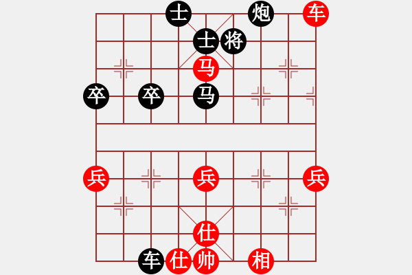 象棋棋譜圖片：E40 對(duì)兵局 - 步數(shù)：60 