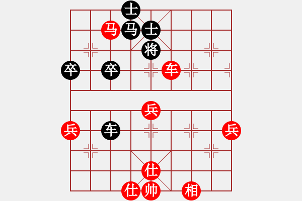 象棋棋譜圖片：E40 對(duì)兵局 - 步數(shù)：69 